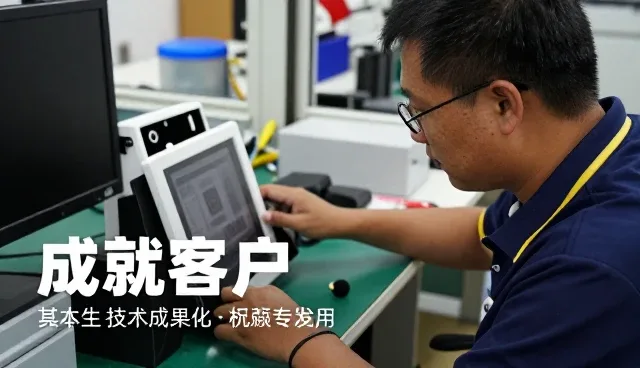 技术：成果转化等在维护保养的应用要点